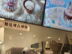 -DQ·蛋糕·冰淇淋(合生汇店)