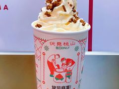 -伏小桃(雁塔MOMOPARK店)