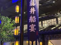 -绿茶餐厅(乐峰广场店)