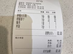 -谢小厨(沈家店)