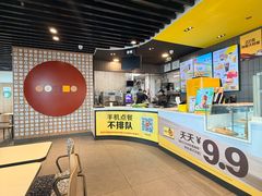 -麦当劳(郑州新郑机场)