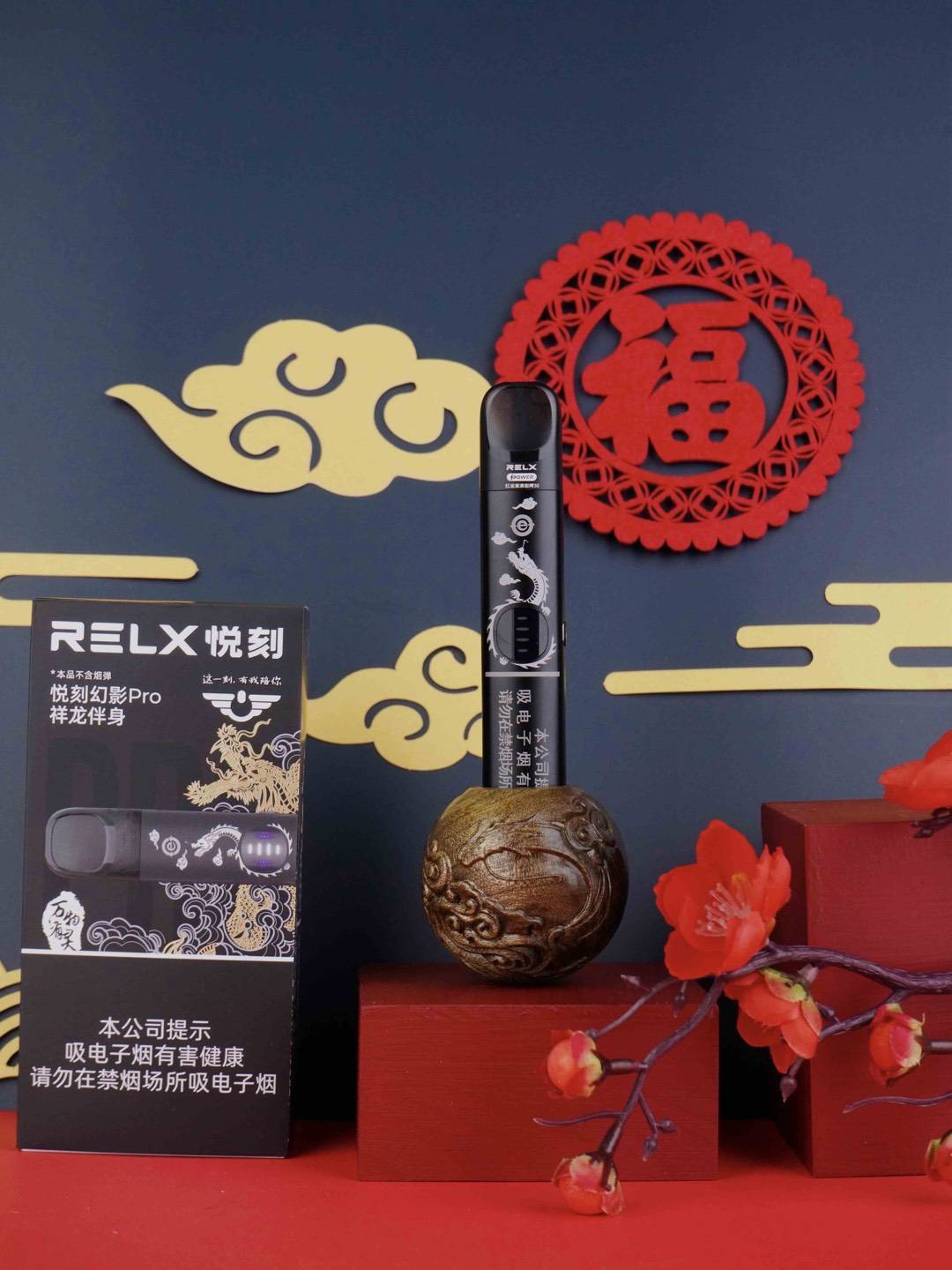锐刻烟