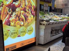 -醉人椒麻辣香锅(上地华联店)