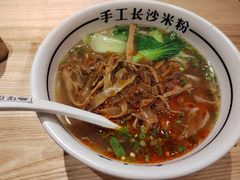 -白沙肴·长沙米粉.小炒湘菜(石厦时代广场店)