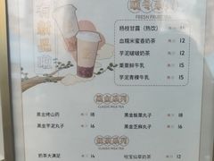 -娃哈哈·奶茶(武林店)