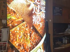 -沸炉重庆老火锅(军事博物馆店)
