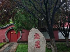 -偏爱炒鸡(老县衙店)