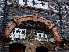 -台儿庄古城