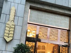 门面-芭菲盛宴·环球美食(袁家岗店)