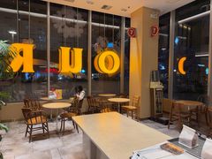 -OUR Bakery(中海环宇荟店)