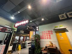 -楠火锅(龙阳广场店)