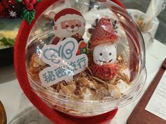 -秘密旅行Bonjour(黑金冠 江南西店)