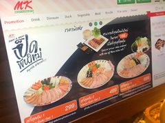 -Mk 泰式自助火锅(中央世界商业中心店)