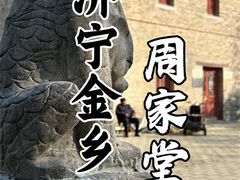 -单县牌坊