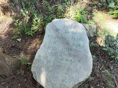 -庐山风景区花径公园