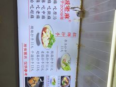 -老麻抄手(吉庆街店)