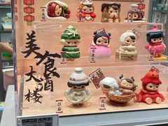 -泡泡玛特POPMART (北京超极合生汇店)