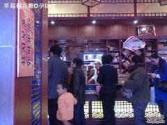 201012042219-王興記(中山路店)