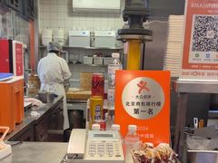 -阳阳中国饭(龙湖大兴天街)