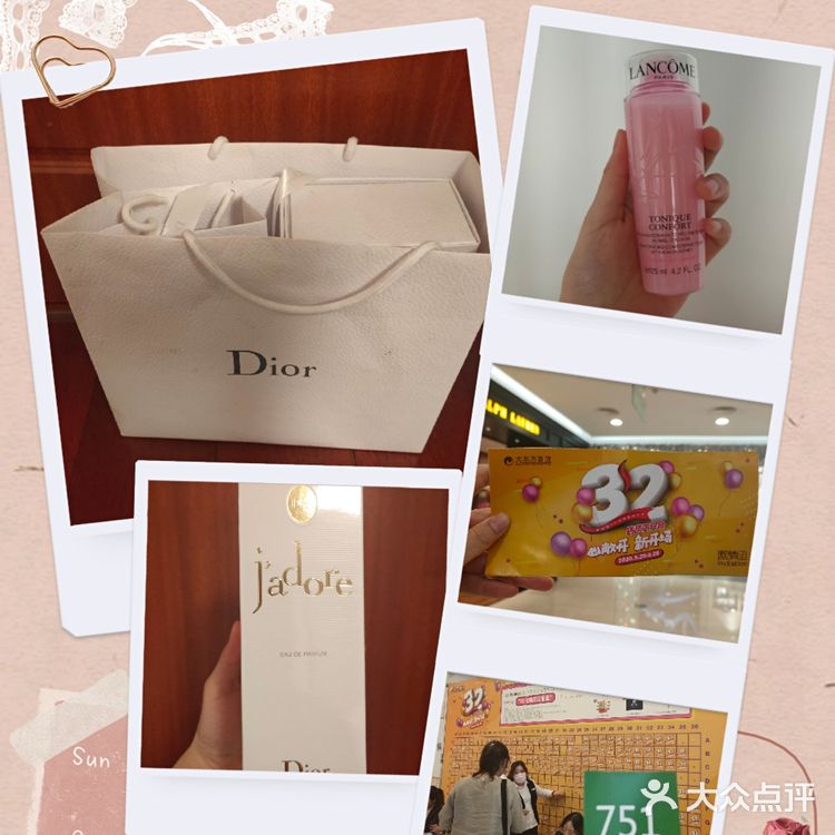 ㊗️大东方32周年快乐