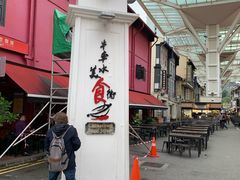 -牛车水美食街