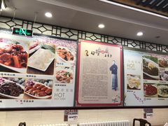 -玉华台饭庄(裕中西里小区店)