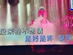 -INLOVE KTV(西溪印象城店)