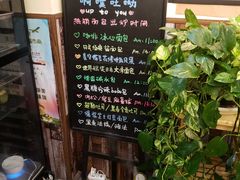 -啊噗吐呦现场烘焙(麦凯乐店)