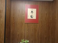 -和和小厨