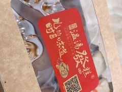 -温汤发糕(温汤店)