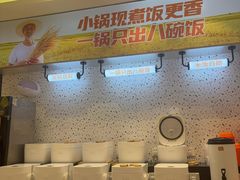 -鱼你在一起(闵行龙盛国际店)