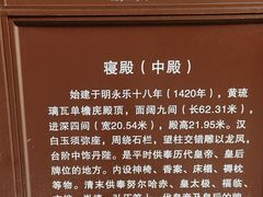 -北京市劳动人民文化宫(太庙)