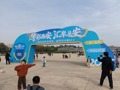 -大明宫国家遗址公园·御道广场