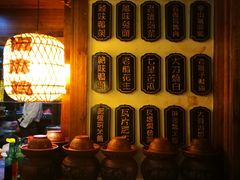 -杨记隆府(重庆总店)