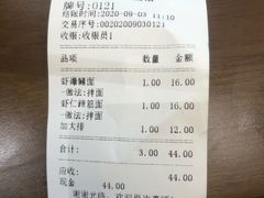 -超爷叔面馆(西园店)