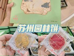 -稻香村(观前街店)