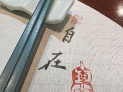 -莲心素食茶艺馆(章华寺店)