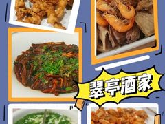 -翠亭酒家(山西南路店)