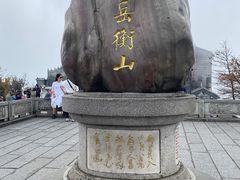 -南岳衡山风景名胜区