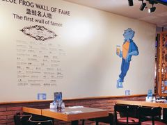 大堂-bluefrog蓝蛙(悠唐购物中心店)