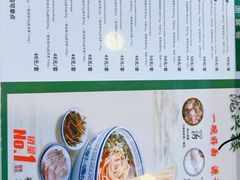 -陇兴楼(西安咸阳国际机场店)