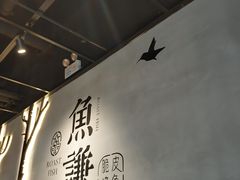-鱼谦脆皮烤鱼(华阳城店)