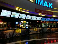 -万达影城(大明宫万达广场IMAX店)