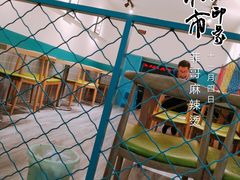 -菲哥麻辣烫(贵山小区店)