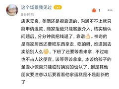 -派悦坊·甜品·蛋糕(日坛店)