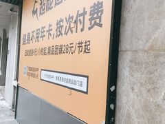 -超鹿运动(融侨锦江店)