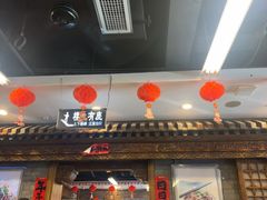 -天兴居(鲜鱼口街店)