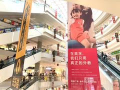 -凯德广场(金牛店)