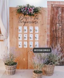 -Sunny喜铺婚礼定制·求婚策划