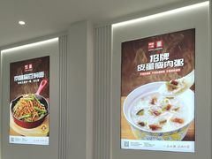 -嘉和一品(新辰天地大兴南区店)